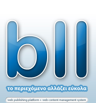 Διαισθητική πλατφόρμα ιντερνετικών δημοσιεύσεων: το περιεχόμενο αλλάζει εύκολα